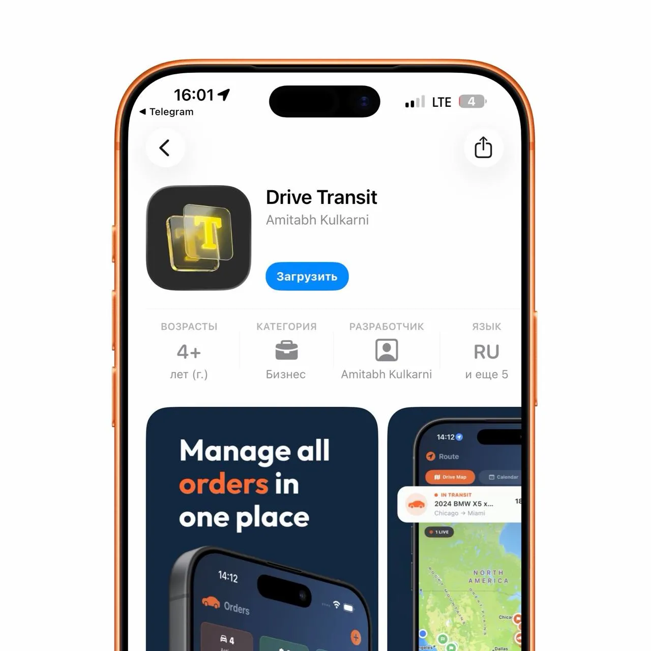 Приложение Т Банка вернулось в AppStore Называется Drive Transit вероятно долго в магазине не продержится надо успеть обновиться Обновить приложение стоит даже если у вас оно уже есть в новых версиях улучшают безопасность и убирают ошибки