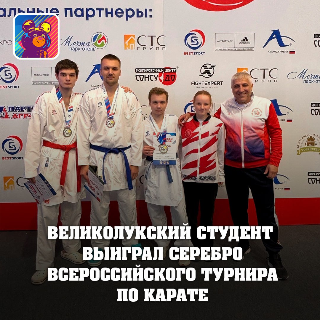 Студент ВЛГАФК Данил Мельников выиграл серебро всероссийских соревнований по карате «Кубок Орла»    Состязания прошли с 13 по 15 сентября.    В соревнованиях участвовали около 1500 спортсменов из 40 регионов России.   Мельников выиграл серебро среди мужчин в весовой категории до 60 килограммов.   Тренирует спортсмена Физули Рамазанов.