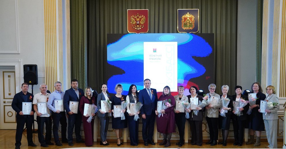 Подведены итоги региональных этапов конкурсов «Учитель года России» и «Мастер года»   На торжественном приеме в администрации правительства Кузбасса подвели итоги региональных конкурсов педагогического мастерства, конкурсов и чемпионатов по профессиональному мастерству. Лучших педагогов и студентов поздравил губернатор Кузбасса Илья Середюк.  Золотой почетный знак «Учитель года Кузбасса» вручен победителю регионального этапа Всероссийского конкурса «Учитель года России», преподавателю истории, обществознания и географии Кемеровского президентского кадетского училища Алине Охрименко. Пять лауреатов регионального этапа конкурса отмечены серебряным почетным знаком «Учитель года Кузбасса».