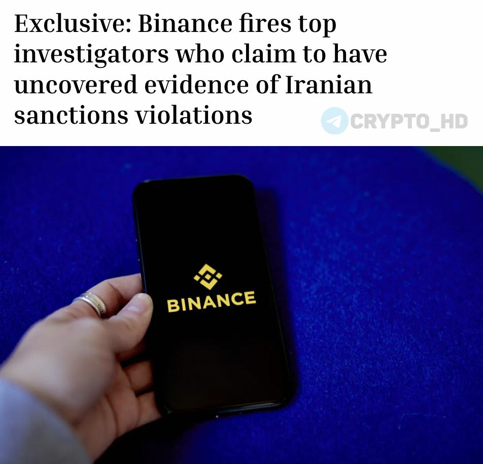 Сотрудники Binance лишились работы за разоблачение нарушений санкций На платформе обнаружили переводы на сумму свыше 1 млрд через стейблкоин USDT на блокчейне TRON от структур связанных с Ираном за период с марта 2024 по август 2025 гг Внутренний аудит выявил причастность нескольких сотрудников службы соответствия законодательству после чего минимум пятеро специалистов этой команды потеряли рабочие места Помимо этого за последний квартал ушли ключевые топ менеджеры отдела комплаенса Напоминаем ранее Binance уже признавала нарушение норм борьбы с отмыванием денег AML была оштрафована на 4 3 млрд и сменила руководство компании investing investing