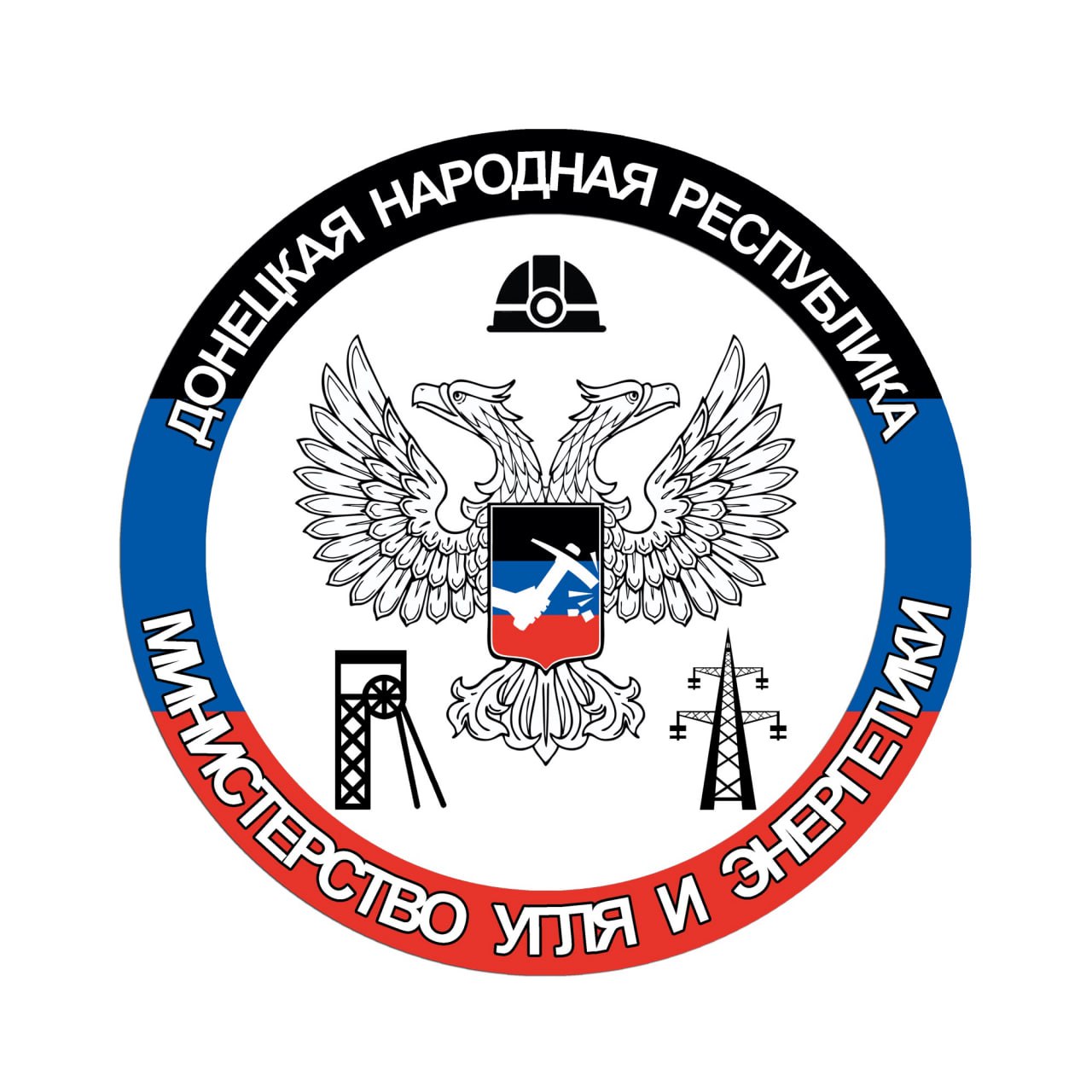 ВАЖНО СРОЧНО Под особым контролем Главы Донецкой Народной Республики и благодаря упорной работе федеральных и региональных органов власти были выделены средства на погашение задолженности по заработной плате перед трудящимися предприятий угольной отрасли Донецкой Народной Республики 27 августа 2025 года денежные средства необходимые для погашения задолженности по заработной плате за март июль 2025 года начали поступать на расчётные счета предприятий В ближайшее время деньги начнут зачисляться на карты сотрудников Таким образом в преддверье празднования Дня Шахтёра вопрос погашения задолженности решён