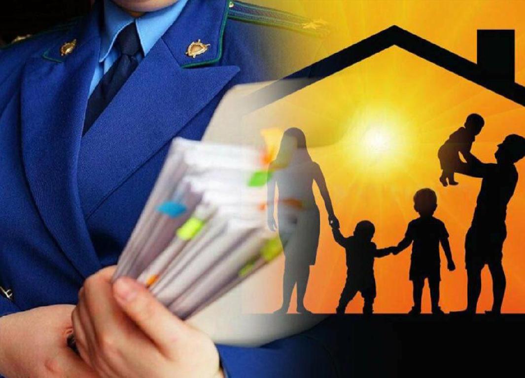 В Подмосковье прокуратура призвала к ответу соцзащиту за нарушения прав детей-сирот В Подольске после вмешательства прокуратуры восстановлены жилищные права местных детей-сирот и детей, оставшихся без попечения родителей. Нарушения были выявлены в работе местных социальных служб, что установила проверка городской прокуратуры. Об этом сообщает пресс-служба ведомства. «Установлено, что Окружным управлением социального развития № 16 Министерства социального развития Московской области необоснованно были изданы распоряжения в отношении 8 местных жителей об отказе во включении их в список лиц, подлежащих обеспечению жилыми помещениями по причине регистрации в другом регионе, отсутствия места жительства на территории Подмосковья и другим», – говорится в релизе. Там уточнили, что прокуратура внесла начальнику окружного управления соцразвития представление, однако по результатам его рассмотрения необходимых мер принято не было. В целях устранения выявленных нарушений городской прокурор обратился в суд с исками об обязании окружного управления включить местных жителей в указанный список. «Решениями Подольского городского суда требования прокуратуры удовлетворены в полном объеме. Судебные решения вступили в законную силу, их фактическое исполнение находится в городской прокуратуре на контроле», – подытожили в прокуратуре.