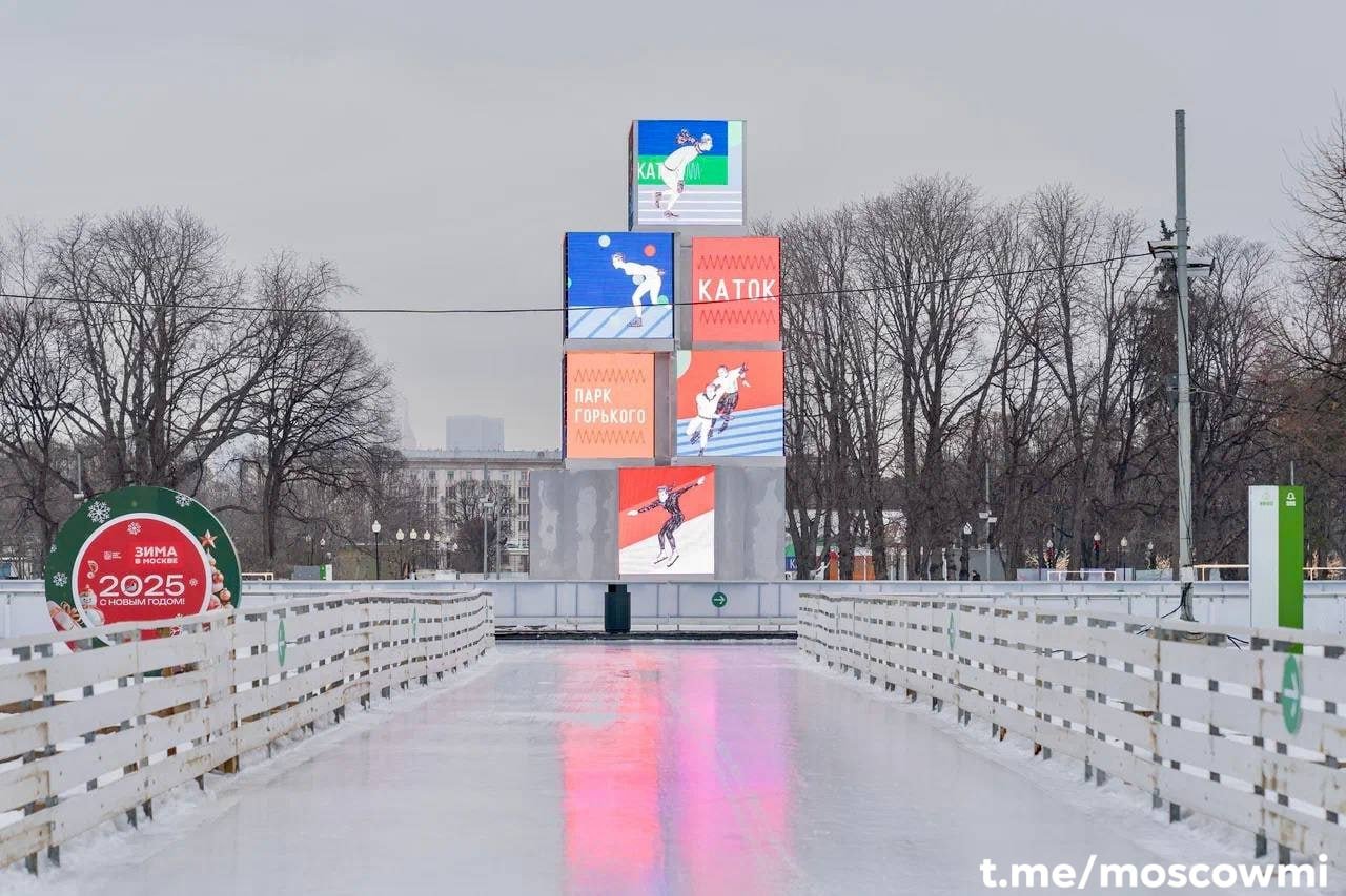 В Москве закрылись катки в Парке Горького и Сокольниках.   Гум-каток завершит сезон 9 марта.