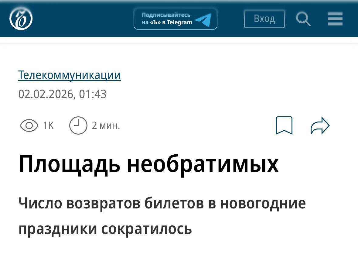 В стране формируется новая культура возврата денег за неоказанные или некачественные услуги Россияне начали массово возвращать деньги за отмененные концерты через банки Число таких обращений выросло в два раза в последние два месяца На рынке формируется новая потребительская привычка если раньше зритель пытался добиться возврата от билетных агрегаторов или прокатчиков то теперь он сразу оспаривает транзакцию в банковском приложении Показательным стал скандал с оркестром Muse камерный оркестр при свечах который отменил выступления в 50 городах страны 31 декабря Организаторы ушли в тишину ссылаясь на технические причины но деньги возвращать не спешили В итоге только Т Банк получил около 200 заявок на чарджбэк со средним чеком 5 тыс рублей именно по этому кейсу Банкстеры подтверждают тренд за весь 2025 год к ним обратились 6 тысяч клиентов с просьбой вернуть деньги за несостоявшийся досуг рост в 2 раза к 2024 году Т Банк помог вернуть почти 39 млн рублей Это говорит о том что финтех компании фактически берут на себя роль защитников а решение о возврате средств выносит платежная система вытесняя из цепочки недобросовестных промоутеров banksta