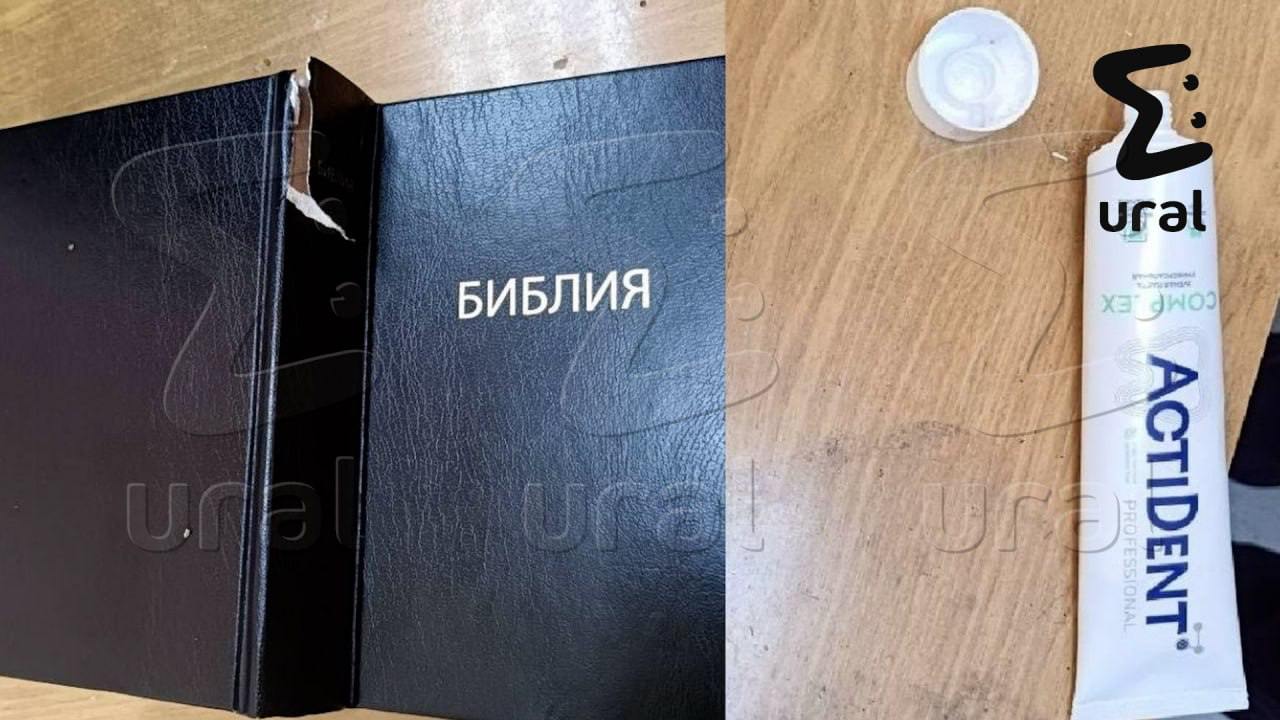 Наркотики в Библии и тюбике пасты спрятал житель Томска. 39-летнего пассажира поезда Томск — Адлер сняли в Тюмени за дебош. Вёл себя неадекватно, но пьяным не выглядел. Транспортные полицейские его задержали, отправили на досмотр — нашли свёрток порошка в священной книге и зубной пасте. Экспертиза показала — N-метилэфедрон. Мужчина признался, что употребляет уже четыре года. В этот раз ехал в Казань на заработки. Решил взять синтетику с собой, чтобы не искать на новом месте. Возбуждено уголовное дело.