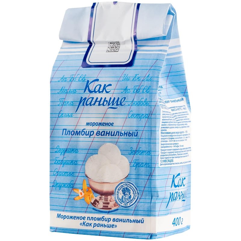 Кишечную палочку нашли в мороженом Как раньше Изготовитель Вологодское мороженое Также в лакомстве обнаружили превышение содержания микроорганизмов в 2 4 раза Они могут привести к серьёзному отравлению Пока компании объявили только предостережение retailrus