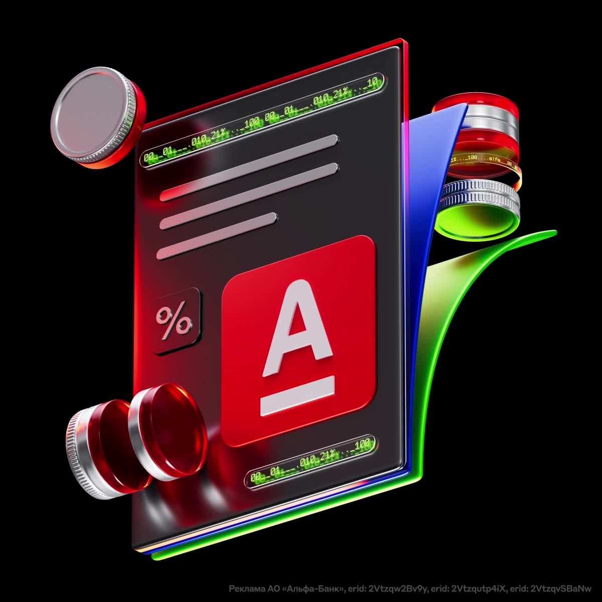 Альфа Банк и АльфаСтрахование внедряют новый механизм корпоративного кредитования