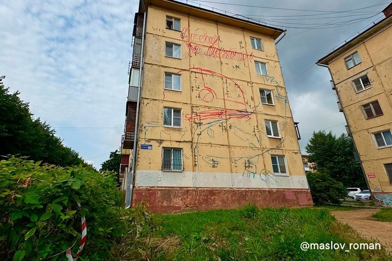 В Череповце на пятиэтажке нарисуют космонавта Об этом сообщил мэр Роман Маслов. Третий мурал появится на фасаде дома на Ленина, 122. Автор работы - череповецкий художник Алексей Трикс.