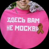 Аватар Телеграм канала: Подмосква