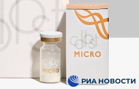 Российский производитель Биннофарм Групп выходит на рынок Индонезии рассказали РИА Новости в компании Начнет с поставок инъекционных препаратов на основе коллагена рассчитывая на растущий рынок эстетической косметологии в этой стране В целом компания рассматривает страны Юго Восточной Азии и Персидского залива как ключевые для развития экспорта Подписаться на РИА Новости экономика Все наши каналы