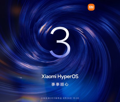 Xiaomi раскрыла дату анонса HyperOS 3 на базе Android 16 28 августа Компания Xiaomi официально подтвердила что следующая версия фирменной оболочки будет называться HyperOS 3 и будет основана на Android 16 Ранее в сети появлялись слухи о возможном названии HyperOS 26 но компания их опровергла Анонс HyperOS 3 состоится 28 августа на мероприятии в Китае
