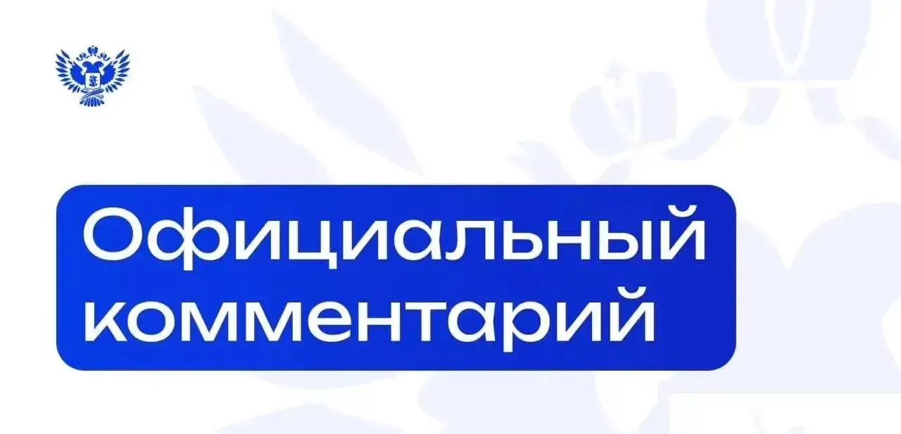 В связи с появившимися в СМИ сообщениями об увеличении продолжительности учебного года и введении так называемой пятой четверти Минпросвещения России сообщает о нецелесообразности подобной инициативы Каникулы это всегда время для отдыха и оздоровления ребят Наряду с традиционными летними лагерями в нашей стране на протяжении многих лет успешно функционируют пришкольные лагеря с дневным пребыванием Для учащихся организуют яркую насыщенную и разнообразную программу Ребята участвуют в спортивных соревнованиях творческих мастер классах экскурсиях Помимо занятий с педагогами предусмотрены культурные мероприятия и события патриотической направленности Такой комплексный подход направлен на укрепление здоровья разностороннее развитие и социализацию детей а также на создание комфортной и безопасной среды для их отдыха Важным шагом к повышению качества организации детского отдыха стало утверждение единой программы воспитательной работы для организаций отдыха детей и их оздоровления Кроме того ежегодно летом открыты организации дополнительного образования детей учреждения культуры и спорта по месту жительства подчеркнул министр просвещения РФ Сергей Кравцов Охват летней оздоровительной кампанией в 2025 году в Год детского отдыха в системе образования объявленный Минпросвещения России превысил 6 млн детей По всей стране работали более 40 000 лагерей включая около 32 200 лагерей с дневным пребыванием Новости МП Подписаться в MAX