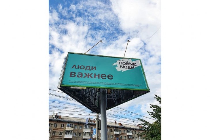 Партия "Новые люди" предложила запретить мигрантам переводить за рубеж сумму больше официальной зарплаты, соответствующее письмо направлено главе ЦБ Набиуллиной — ТАСС Читать далее