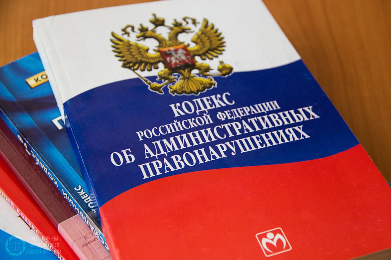 Цех мясных полуфабрикатов закрыли на 90 суток после массового отравления детей в Югре Камышловский районный суд приостановил деятельность цеха по производству мясных полуфабрикатов на 90 суток Поводом стало массовое отравление воспитанников и сотрудников детского сада в ХМАО Югра связанное с продукцией предприятия Постановлением суда приостановлена работа ООО Премиум в поселке Восточный Камышловского района Мера принята после эпидемиологического расследования проведенного Роспотребнадзором Ведомство установило связь между 20 случаями сальмонеллеза в дошкольном учреждении ХМАО Югра и деятельностью свердловского предприятия В ходе рассмотрения дела судом выявлены многочисленные нарушения организацией требований Федерального закона от 30 03 1999 г 52 ФЗ О санитарно эпидемиологическом благополучии населения Технического регламента Таможенного союза О безопасности пищевой продукции и О безопасности мяса и мясной продукции В цехе была антисанитария полы липкие от жира на окнах и в светильниках обнаружили скопления мёртвых мух Среди прочих нарушений были зафиксированы  Отсутствие условий для соблюдения личной гигиены персонала не было раковин для мытья рук а дверь в единственный туалет была заколочена гвоздями  Не оказалось моющих средств и инвентаря для уборки и дезинфекции производственных помещений и инвентаря  Не представлены обязательные журналы контроля в том числе журнал здоровья сотрудников  Отсутствие охлаждаемого помещения либо холодильного морозильного оборудования  Производственный цех не обеспечен холодной и горячей водой в достаточном количестве для обеспечения производства безопасной пищевой продукции  Насадки для электромясорубки со следами коррозии ржавчины  Система канализации была спроектирована с нарушениями создавая риск обратного попадания сточных вод в моечные ванны предназначенные для обработки оборудования инвентаря и тары что не исключает риск загрязнения пищевой продукции   Суд признал ООО Премиум виновным в нарушении санитарно эпидемиологических требований ч 1 ст 6 3 КоАП РФ и назначил наказание в виде административного приостановления деятельности цеха расположенного по адресу Свердловская область Камышловский район п Восточный на срок 90 суток  Административное приостановление деятельности подлежит немедленному исполнению Камышловский районный суд КоАП