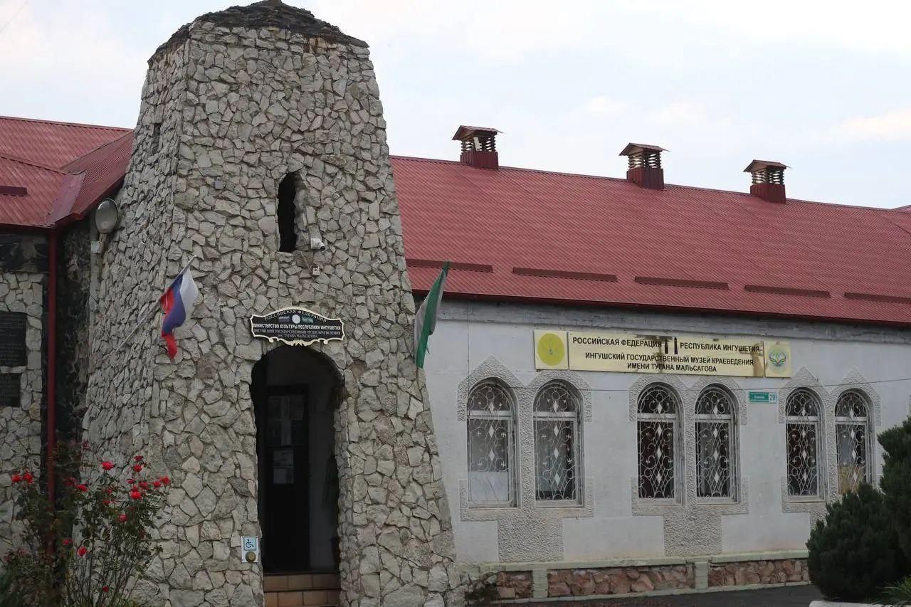 В Магасе в 2026 году начнется строительство нового здания музея краеведения Государственный музей краеведения республики готовится к новому этапу развития В этом году отмечается 35 летие со дня присвоения учреждению имени Тугана Мальсагова а уже в 2026 году в Магасе начнется строительство современного здания музея Это место хранящее бесценные артефакты и рассказывающее о героическом прошлом края давно нуждается в достойных условиях Наконец этот важный вопрос сдвинулся с мертвой точки Музей станет центром притяжения для всех кто хочет узнать больше о нашей истории о наших предках о том кем мы являемся написал Махмуд Али Калиматов в своём Telegram канале Вопрос о возведении нового музейного комплекса поднимался ещё с 2015 года За указанный период был подготовлен проект прошедший все необходимые экспертизы и определён участок для строительства Работы начнутся в 2026 году и продлятся три года Как отметил Глава региона имя Тугана Мальсагова символ сохранения памяти Фронтовик и исследователь неустанно боролся за то чтобы имена тех кто были несправедливо забыты остались в истории Сегодня его дело продолжает внук Магомед Сагов возглавляющий музей Под его руководством учреждение активно развивает выставочную и просветительскую деятельность помогая жителям республики особенно молодёжи лучше узнавать историю родной земли Сейчас музейные фонды насчитывают около 15 тысяч единиц хранения Однако многие ценные экспонаты размещаются в стеснённых условиях а часть даже на открытом воздухе Новое здание позволит создать современные выставочные залы и представить все уникальные коллекции в полном объёме Особые слова благодарности руководитель субъекта адресовал сотрудникам музея которые на протяжении десятилетий сохраняют и приумножают культурное наследие Ингушетии ПОДПИСАТЬСЯ ПРЕДЛОЖИТЬ НОВОСТЬ