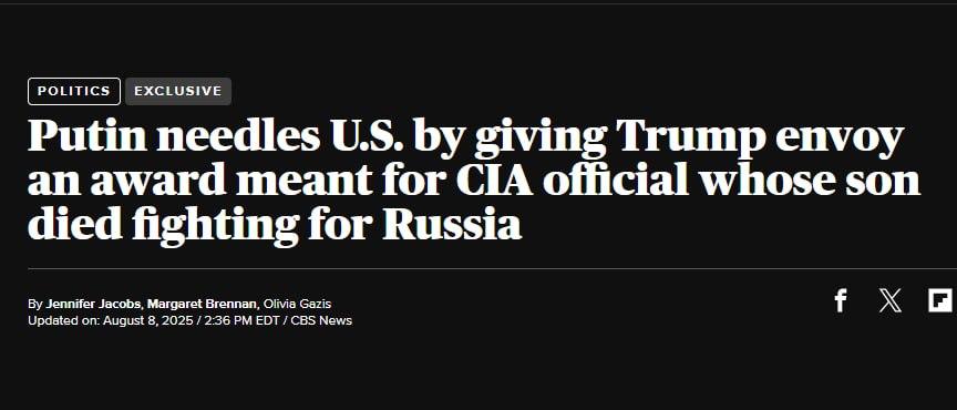 Владимир Путин вручил посланнику Трампа Уиткоффу советскую медаль «Орден Ленина», предназначавшуюся сотруднику ЦРУ Джулиане Галлина, чей сын погиб, сражаясь за Россию в Украине — CBS News