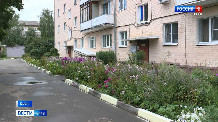 На Орловщине планируют активно заниматься благоустройством   В регионе продолжат работать над улучшением состояния дворовых и общественных территорий. В 2025 году на эти цели выделили более миллиарда рублей. Подробности здесь    Вести-Орел. Подписаться