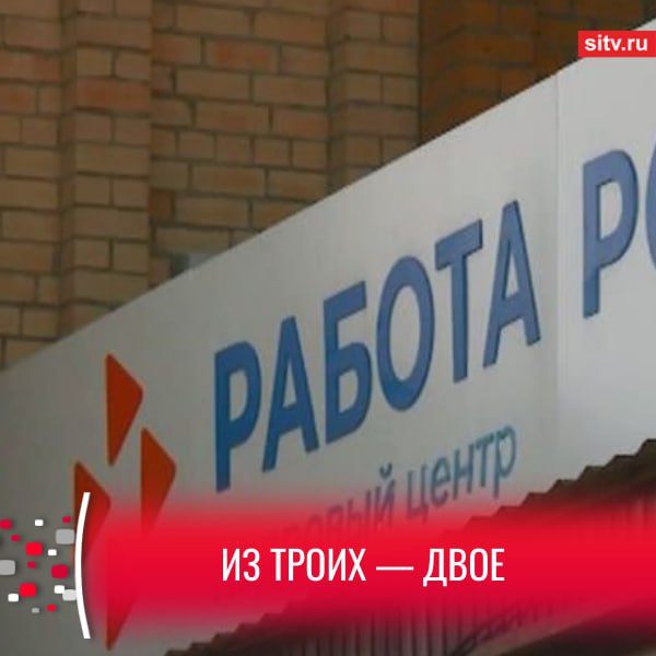Названо число россиян которые планируют поменять работу в 2026 году Примерно 67 граждан планируют сменить профессию рассказывают РИА Новости со ссылкой на исследование сервиса hh ru В 2026 году 67 респондентов планируют начать работать по новой специальности Лишь 21 намерены сохранить текущий профиль еще 12 пока не определились с дальнейшими карьерными планами цитирует агентство текст исследования Проведём собственное исследование в Сургуте а вы планируете поменять профессию в 2026 году Подписаться Прислать новость SiTV в MAX