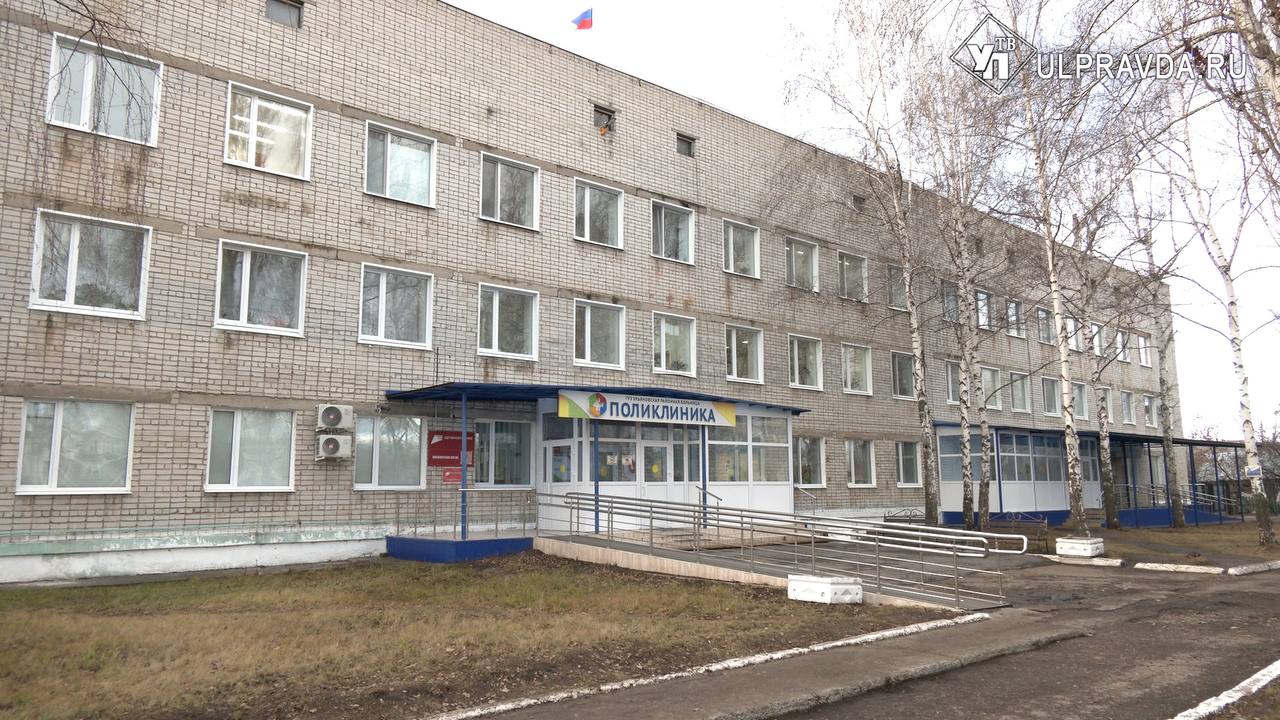 Обновили автопарк заменили лифты установили новое оборудование Первый этаж ульяновской районной больницы в рабочем поселке Ишеевка заметно преобразился Современное оснащение поступило по федеральному проекту Модернизация первичного звена здравоохранения