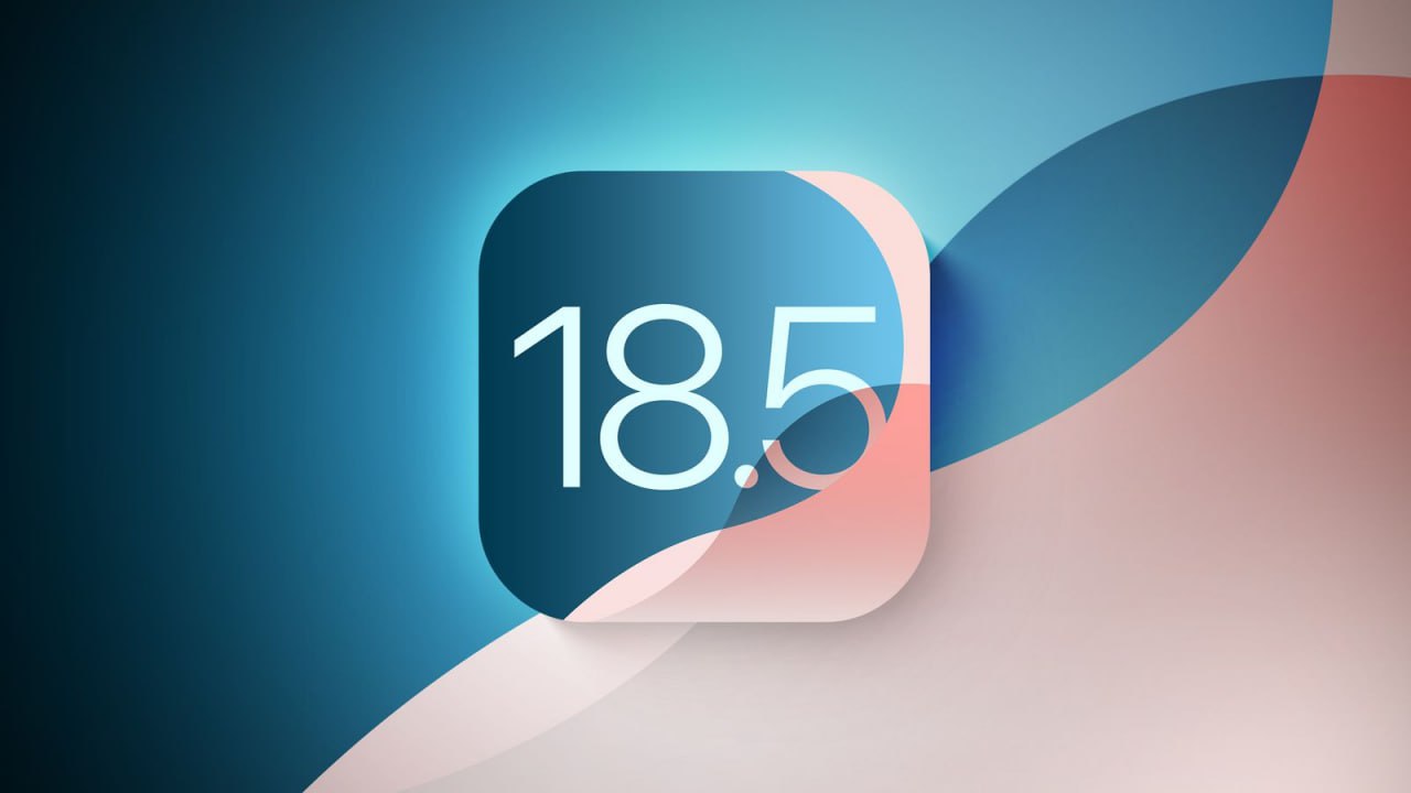 Apple выпустила iOS и iPadOS 18.5, а также macOS 15.5 для всех Сегодня, 12 мая, Apple в общедоступный релиз новые версии следующих прошивок: • iOS 18.5 • iPadOS 18.5 • macOS 15.5 Sequoia • watchOS 11.5 • tvOS 18.5 • HomePod Software 18.5 • visionOS 2.5 В описании к релизу указаны несколько нововведений: • Родители теперь получают уведомления, когда на устройстве ребенка вводится код‑пароль для «Экранного времени». • Контент, покупаемый в приложении Apple TV на устройстве стороннего производителя, можно оплачивать с iPhone. Также обновлениях устранили прежние ошибки и улучшили стабильность работы операционных систем. Более значимых изменений пока не замечено. Если таковые обнаружатся, мы напишем о них в отдельной статье.
