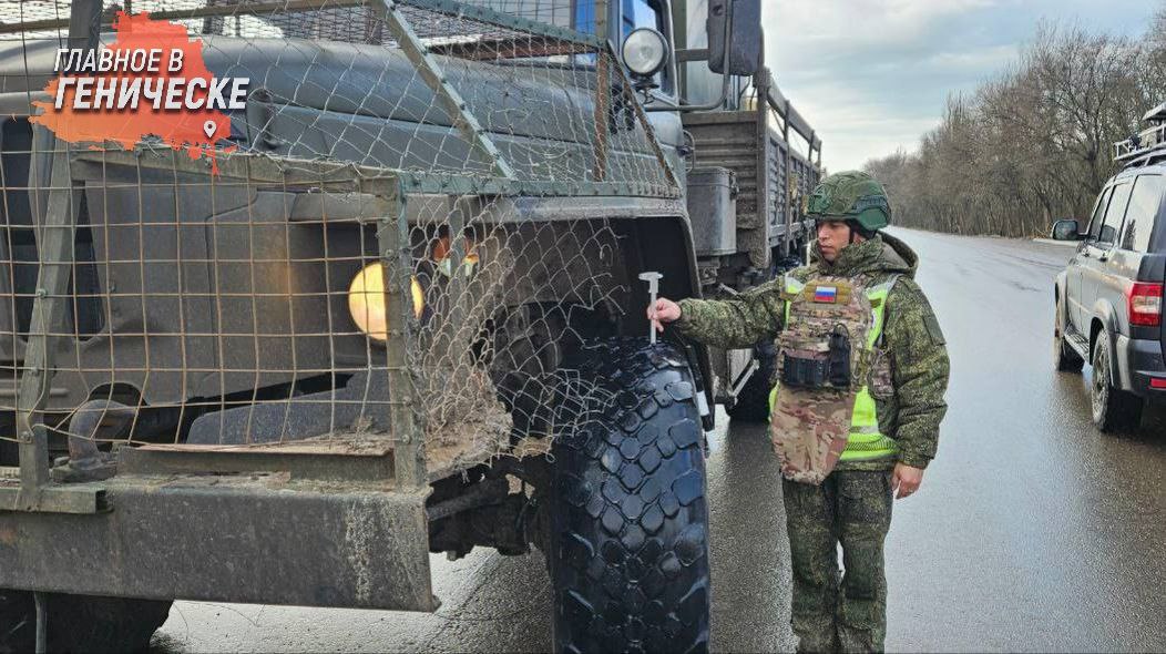 В Херсонской области до десятого февраля проходит мероприятие Автошина До 10 февраля на территории Херсонской области проводится профилактическое мероприятие Автошина Его цель выявление и пресечение нарушений ПДД связанных с эксплуатацией транспортных средств на изношенных автомобильных шинах По итогам января военная автомобильная инспекция уже выписала 125 штрафов военнослужащим за управление автомобилями с чрезмерно стертым протектором Мероприятие направлено на повышение безопасности дорожного движения
