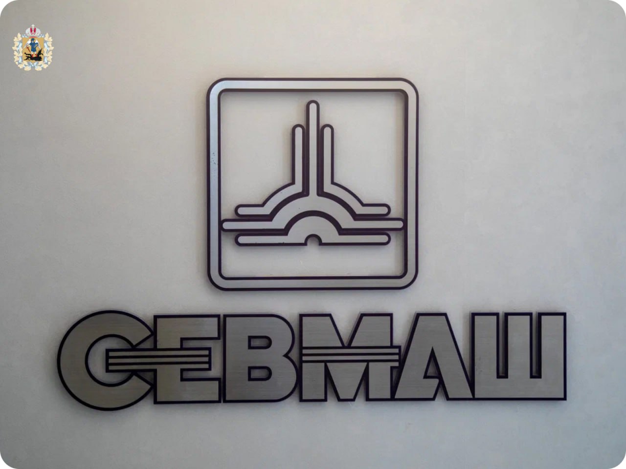 Сегодня стартовала Всероссийская судостроительная олимпиада Севмаша   Отборочный тур проходит на сайте с 27 октября по 10 ноября Проверить свои знания может любой школьник в одной из четырех возрастных категорий 3 4 е 5 7 е 8 9 е или 10 11 е классы Победа в состязании дает возможность будущим абитуриентам получить дополнительные баллы при поступлении в вузы У участников проверяют общие знания в области технических наук предметов физико математического и естественно научного профиля знания в области судостроения истории отрасли и смежных отраслей истории Севмаша и его деятельности а также о событиях Великой Отечественной войны