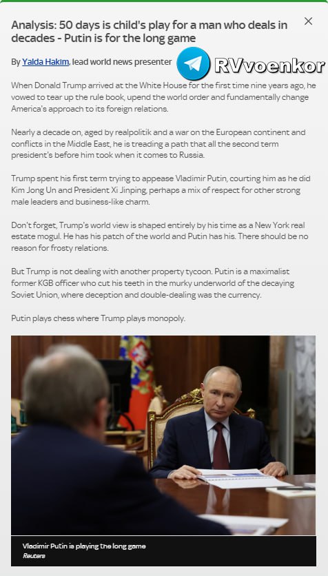 В контексте анализа политических стратегий, президент России Владимир Путин представлен как стратег, думающий на десятилетия вперёд, в то время как действующий президент США Дональд Трамп ориентирован на быстрые и эффектные решения. Отмечается, что долгосрочное стратегическое мышление Кремля контрастирует с более непостоянной и мгновенной политикой Трампа, который может изменить свои решения в любой момент.  • Путин изображен как игрок в шахматы, который планирует свои ходы на годы вперёд. • Трамп, напротив, сравнивается с игроком в монополию, делающим ставку на краткосрочные и заметные действия.  Такой подход подчеркивает различия в стилях управления двух лидеров, где Россия предпочитает многоходовую стратегию, а США — более импульсивные и изменчивые методы.