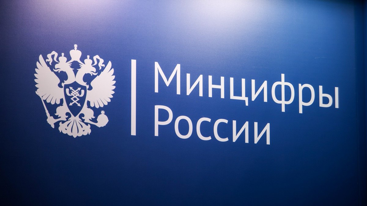 Ассоциация больших данных критикует поправки в УК предложенные Минцифры Ассоциация больших данных в нее входят Яндекс VK Сбербанк Ростелеком МТС Мегафон и другие крупные игроки раскритиковала законопроект Минцифры который вносит поправки в Уголовный и Уголовно процессуальный кодексы В частности камнем преткновения стало предложение введения уголовной ответственности за использование ИИ в преступлениях   xakep ru 2025 09 18 abd criticism
