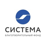 Аватар Телеграм канала: Системная благотворительность