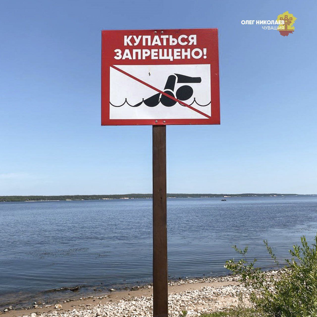 Олег Николаев поручил ускорить подготовку пляжей Чувашии к купальному сезону На планерке под председательством Главы республики обсудили готовность мест купания и отдыха к летнему сезону. В 2025 году планируется открыть 8 пляжей: 5 – в Чебоксарах, по одному – в Новочебоксарске, Козловском и Ядринском округах. Также организуют более 120 мест для массового отдыха. Олег Николаев призвал местные органы власти ускорить подготовку пляжей: «Пляжи должны быть готовы заблаговременно, прошу организовать работу», - подчеркнул Глава Чувашской Республики, акцентировав внимание на обеспечении безопасности отдыхающих. Вблизи мест для купания и отдыха должны находиться сотрудники службы охраны общественного порядка, на пляжах - работать медпункты, дежурить спасатели. С 21 апреля сотрудники Чувашской республиканской поисково-спасательной службы проводят обследование водных объектов и очищают их дно от опасных предметов. Из 136 заявленных водоемов уже обследовано 72.