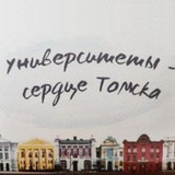 Аватар Телеграм канала: Людмила Огородова - заместитель Губернатора по научно-технологическому развитию
