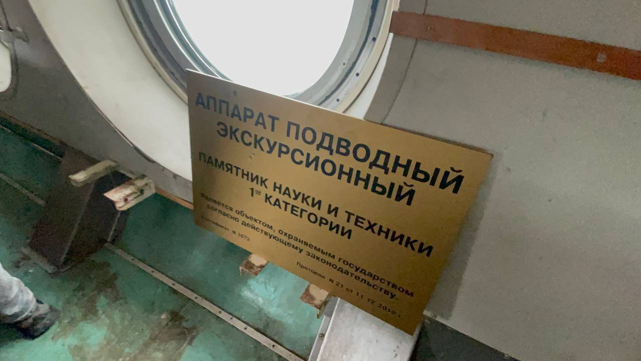 Увидеть гигантскую подводную лодку которая проводила экусрсии 35 лет назад можно в Верхней Пышме Экскурсионную подводную лодку Нептун доставили в Музейный комплекс в конце сентября прошлого года а сегодня посетители могут увидеть её в обновлённом виде Недавно субмарине исполнилось 35 лет Строительство лодки началось 15 ноября 1989 года спуск на воду состоялся 18 сентября 1990 года а первое погружение под воду 25 сентября 1990 года в акватории Белого моря недалеко от Соловецких островов В эксплуатацию подводная лодка была введена 23 ноября 1992 года В 2012 году Нептун официально признали памятником науки и техники рассказывают в Музейном комплексе Главная особенность передовой пульт управления основанный на полупроводниковых электронно вычислительных машинах Субмарина рассчитана на размещение 44 человек Только посмотрите на этот масштаб Новости Екб тут SvetEKB