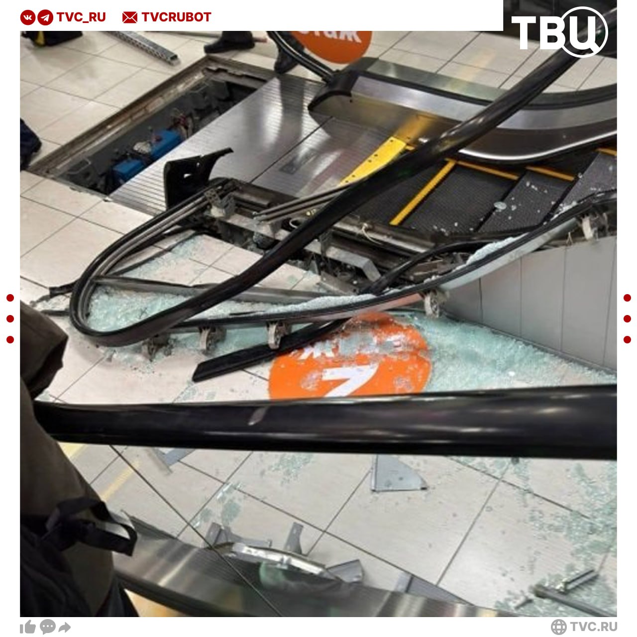 Ребенку зажевало руку на эскалаторе торгового центра в приморском Фокино Девочка упала на эскалаторе Механизм зажевал рукав куртки а затем руку Спасателям пришлось ломать эскалатор чтобы спасти ребенка Сейчас пострадавшая в больнице Подписаться на ТВЦ в MAX