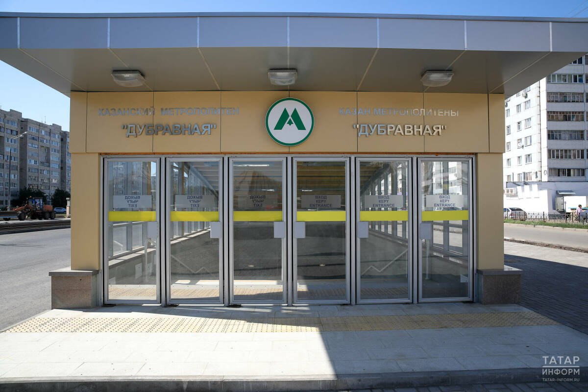 Станция метро Дубравная в Казани возобновит работу досрочно 18 ноября Об этом сообщили в МУП Метроэлектротранс Движение поездов на линии будет восстановлено завтра с 06 00 в полном объеме и будет осуществляться в штатном режиме В будние дни в утренние и вечерние часы пик по линии будут курсировать 11 составов интервал движения составит 5 минут 3 секунды Станция Дубравная была временно закрыта с 3 ноября из за работ Казметрострой в рамках строительства первой очереди второй линии Казанского метрополитена Подпишитесь на iatatarinform Читайте нас в МАХ