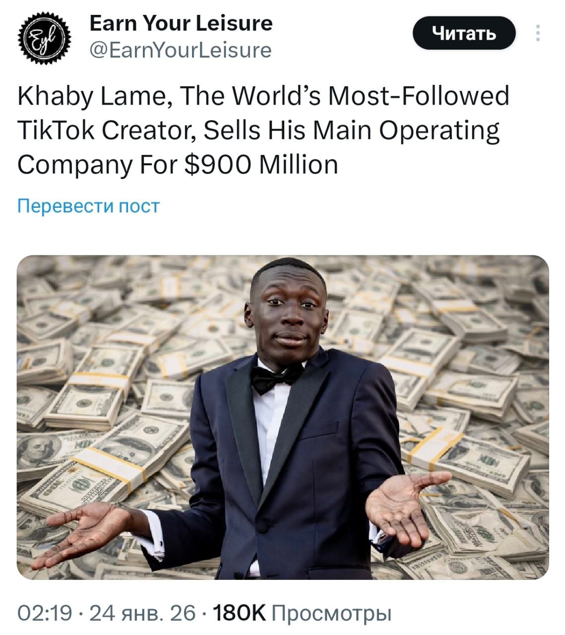 Самый популярный тиктокер в мире закрыл сделку почти на 900 млн Хаби Лейм фактически сдал свой личный бренд в коммерческую аренду на три года Покупатель получает эксклюзивные права на использование его образа рекламу и масштабирование бренда по всему миру Самое интересное в сделке ИИ двойник Для Хаби создают цифрового аватара который будет сниматься в рекламе без его участия одновременно в разных странах 24 7 и с тем же фирменным выражением лица Хаби может вообще не вставать с дивана бренд продолжит зарабатывать Делегирование 999 го уровня
