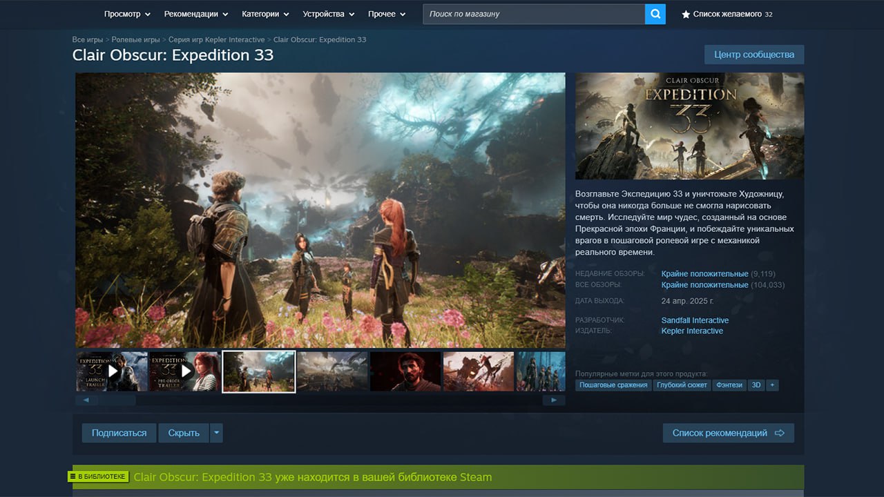 Valve начала тестировать крупное обновление Steam с более широкими страницами в магазине.  В бета-версии также впервые появилась поддержка видео в текстовых описаниях игр.