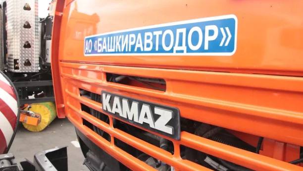 Восемнадцатый арбитражный апелляционный суд отменил решение арбитражного суда Башкирии о начале конкурсного производства в отношении АО Башкиравтодор и признании компании банкротом сообщили Ъ Уфа информированные источники По данным картотеки арбитражный дел принято новое решение однако резолютивная и мотивировочная части решения в картотеке арбитражных дел не опубликованы Фото Дмитрий Колпаков Коммерсантъ Подписывайтесь на Ъ Уфа Оставляйте бусты