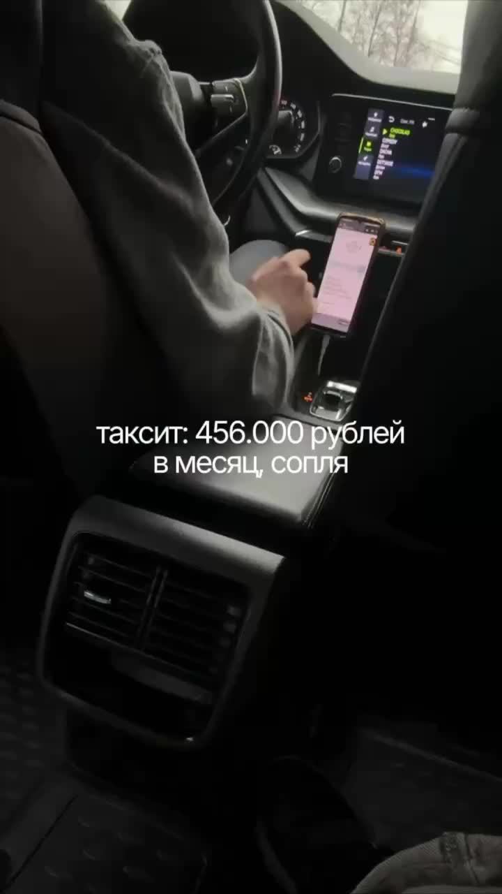 Таксисты в Москве увеличили доходы до полумиллиона рублей перед праздниками