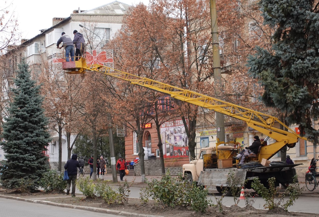 В Токмаке  коммунальщики приступили к новогоднему оформлению города   Сотрудники  муниципального  предприятия «УК «Контакт»  ежедневно наводят в Токмаке чистоту, собирают и вывозят опавшую осеннюю листву, убирают  бросовый  мусор в сквере и на улицах города.  Коммунальщики провели подсыпку щебнем и грейдирование территории школы №5. На этих работах была задействована спецтехника, переданная муниципальному округу шефами из Пензенской области.  В ожидании Нового года и его волнующего предвкушения, сотрудники муниципального  предприятия «УК «Контакт»  на главной площади Токмака и улице Революционной устанавливают  электрические гирлянды и элементы новогоднего декора.   Праздник приближается….