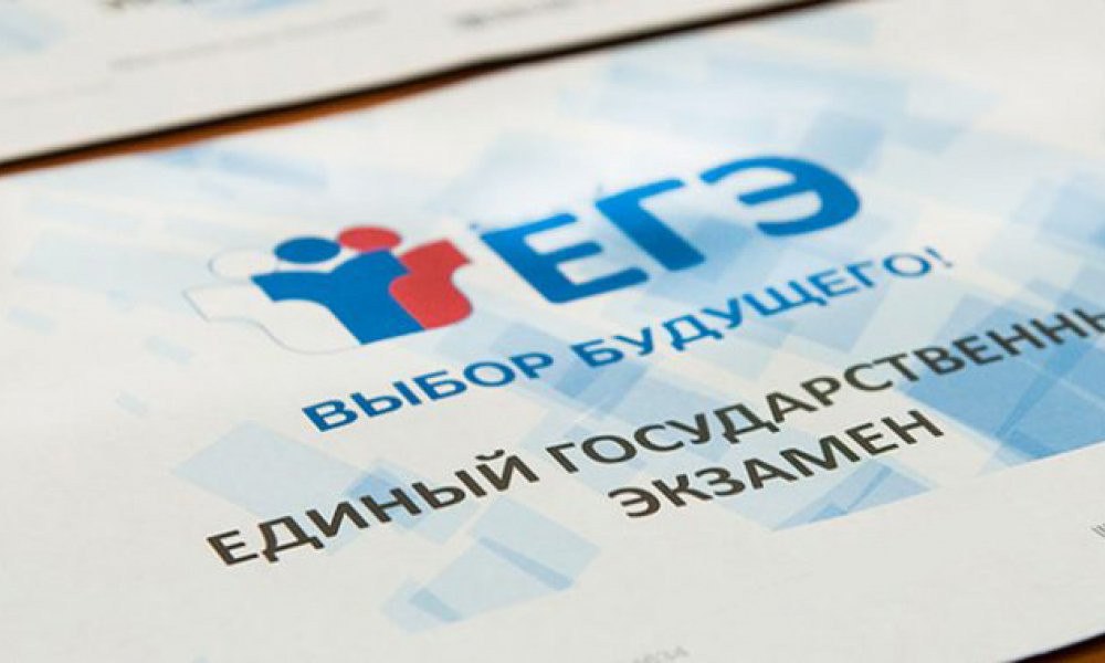 Большинство кировчан поддержали идею разрешить выпускникам пересдавать ЕГЭ по всем предметам   www newsler ru society 2025 10 13 bolshinstvo kirovchan podderzhali ideyu razreshit vypusknikam peresdavat ege po vsem predmetam 72 жителей Кирова выступили за предложение дать возможность выпускникам пересдавать ЕГЭ по всем предметам по выбору в том же году до завершения приёмной кампании в вузы Такие данные приводит сервис SuperJob