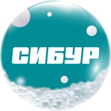 СИБУР