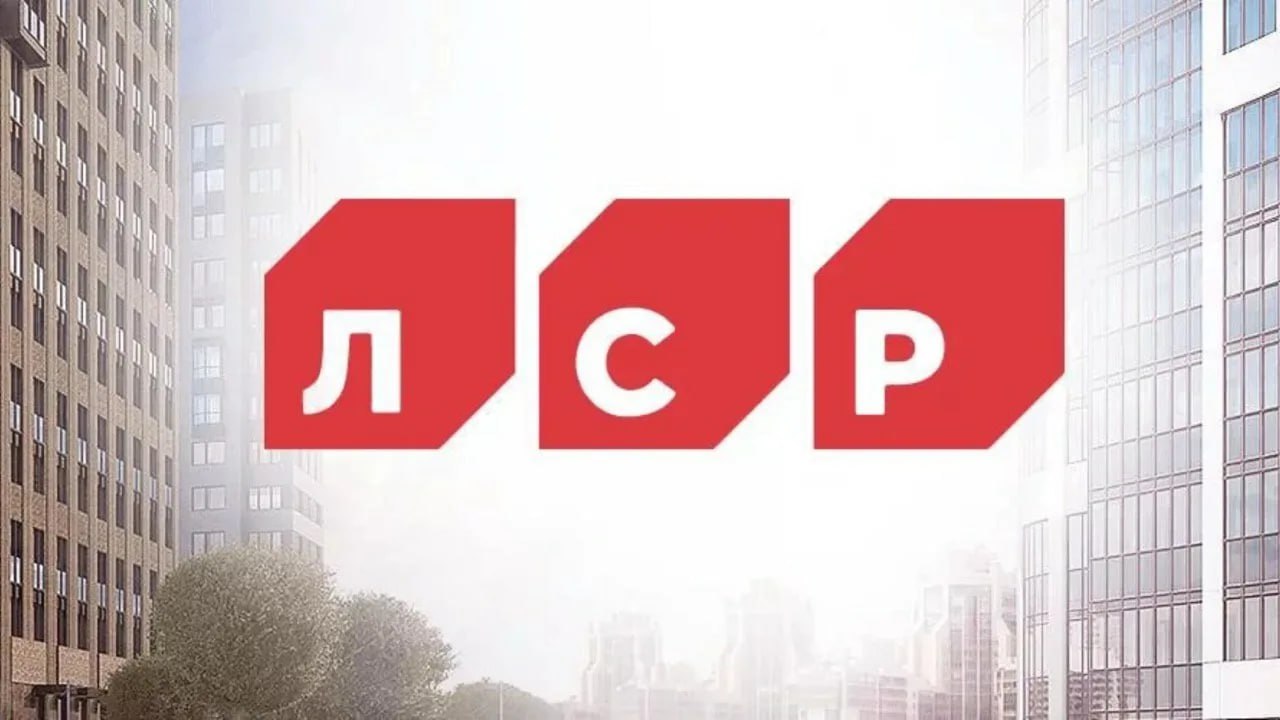 Рейтинговое агентство Эксперт РА подтвердило рейтинг кредитоспособности ПАО Группа ЛСР на уровне ruA прогноз по рейтингу стабильный LSRG jkinvest news jkinvest