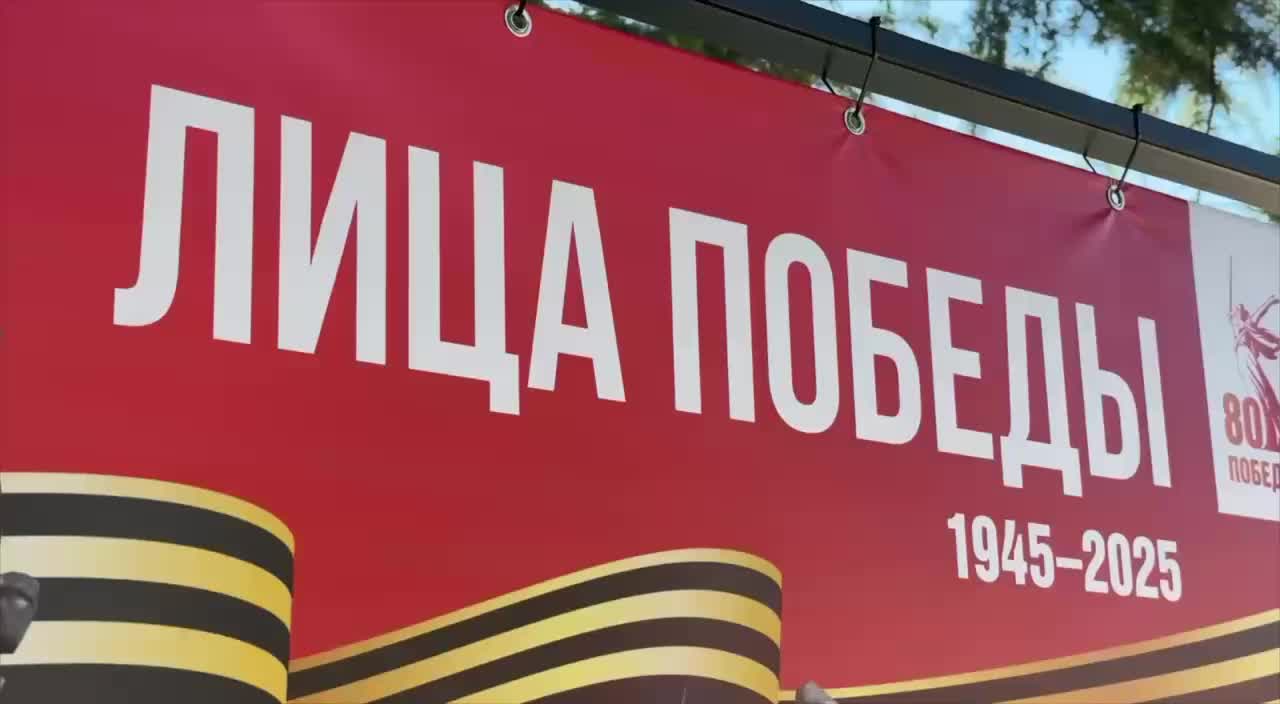 В Запорожской области и Минеральных Водах устанавливают памятные стенды и панно к 80-летию Победы