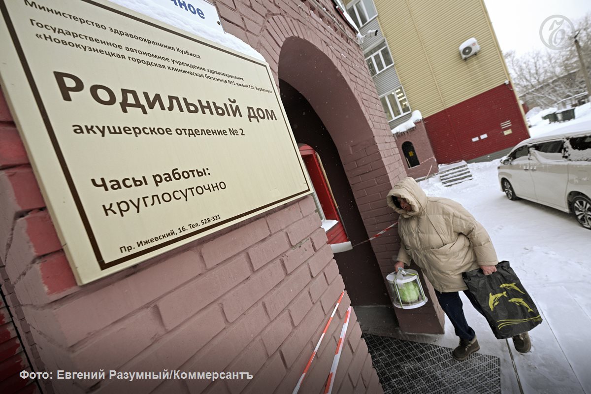 И о завотделением роддома Новокузнецка Алексей Эмих не признал вину по уголовному делу которое было возбуждено после смерти девяти младенцев Об этом сообщил представитель следствия на заседании Новокузнецкого районного суда по избранию меры пресечения по уголовному делу господину Эмиху передает корреспондент Ъ Алексей Эмих был задержан 14 января СКР просит арестовать и о завотделением роддома Как сообщает корреспондент Ъ следствие считает что Алексей Эмих может скрыться препятствовать расследованию уничтожить улики оказать давление на свидетелей по делу kommersant