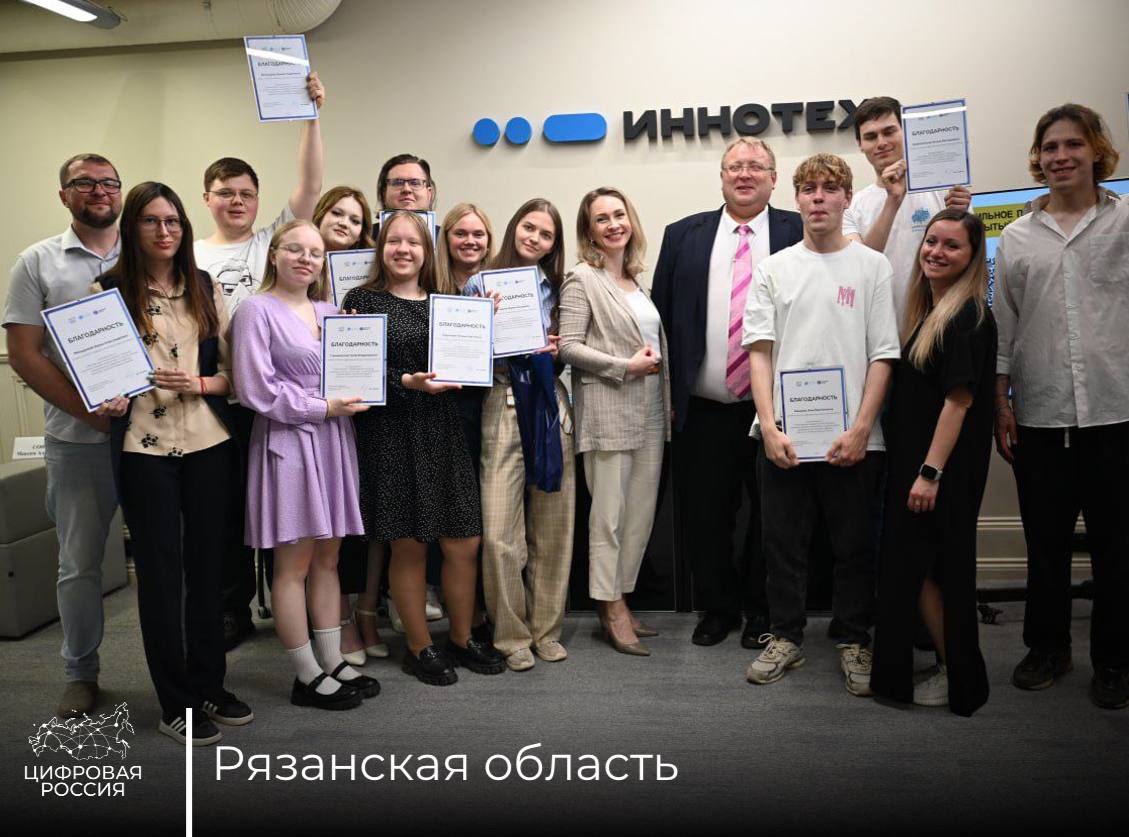 Итоги работы цифровых волонтеров подвели в Рязанской области В Рязани на площадке ИТ-холдинга Т1 состоялась церемония награждения цифровых активистов региона. Ключевые результаты работы Число волонтеров выросло до 92 человек Проведено более 70 консультаций и мастер-классов для жителей области Основные направления помощи: работа с порталом «Госуслуги», обучение онлайн-платежам, основы цифровой безопасности, использование мобильных приложений В рамках встречи самые активные участники проекта получили благодарственные письма и памятные подарки за вклад в повышение цифровой грамотности населения. Особое внимание в ходе встречи было уделено перспективам развития волонтерского движения в Рязанской области: уже этим летом в Рязани стартует новый этап проекта «Пора разобраться», где активисты будут работать в городских парках, помогая жителям разбираться с цифровыми решениями в будущем учебном году вступить в региональный актив движения смогут школьники 8–11 классов
