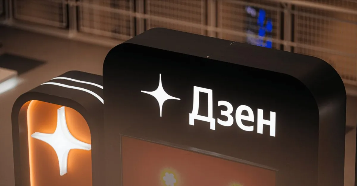 В России на базе сервиса Дзен предложили создать Национальную информационную платформу законопроект о ней могут внести в Госдуму уже в мае 2026 года узнал Ъ По данным газеты виджет платформы хотят встраивать на сайты соцсетей видеосервисов и классифайдов vc ru social 2866195