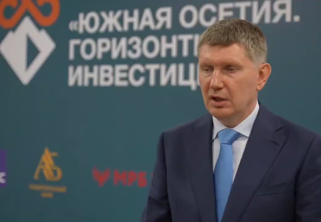 Максим Решетников о необходимости повышения зарплат в Южной Осетии на форуме в Цхинвале