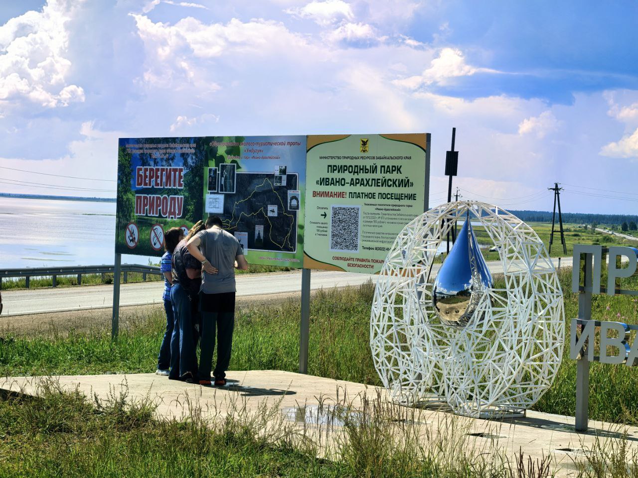 В Ивано-Арахлейском парке идёт строительство туристического объекта  Руководитель проекта «Тропы Дальнего Востока», Хаид Мантаев проверил ход строительства эколого-туристической тропы «Ундугун» и визит-центра на территории Ивано-Арахлейского парка.  «Тропа должна быть качественной, она ведь строится для людей», — подчеркнул Хаид Мантаев.   Там будут установлены деревянные скульптуры, беседки, санитарные зоны, смотровая вышка, указатели, видеонаблюдение, освещение, качели, фотозоны, туалеты, мостики и настилы — в том числе для болотистой местности, скамейки, урны и другое. Протяжённость экотропы «Ундугун» составит девять километров  «Все замечания обсудили прямо на месте: что поправить, где усилить, как сделать надёжнее и красивее. Разговор получился конструктивным: разумные решения, мудрые взгляды, крепкое рукопожатие в конце», — рассказали сотрудники Ивано-Арахлейского парка.  «Тропы Дальнего Востока» — это 18 проектов по обустройству инфраструктуры туристических маршрутов в регионах ДФО.  В Забайкальском крае создаются четыре тропы для туристов.  Фото: тг-канал «Минприроды Забайкалья»
