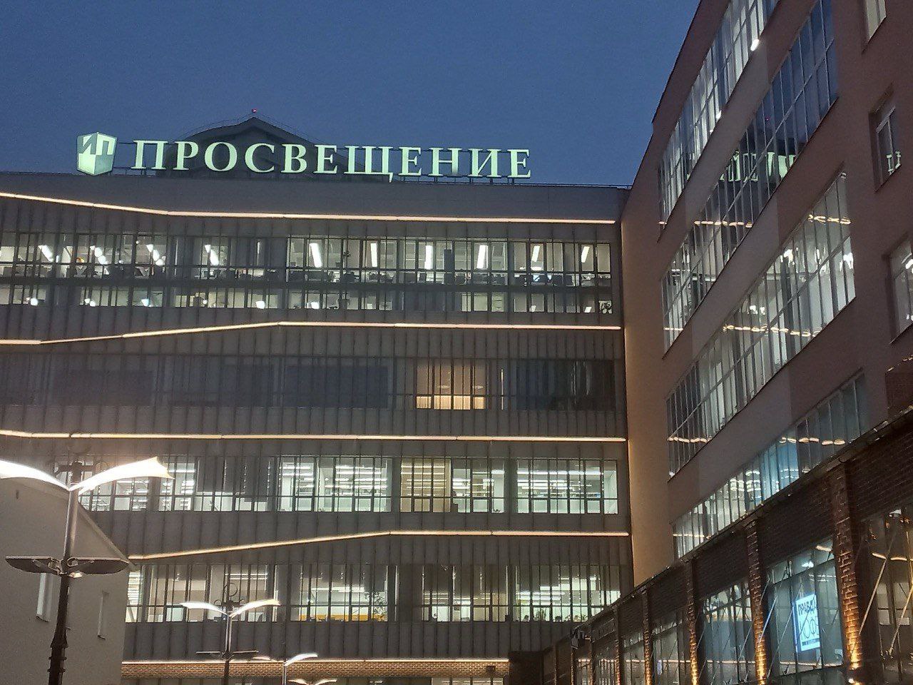 ВЭБ начал трансформацию бизнеса Просвещения АО Просвещение 75 принадлежит ВЭБу будет системно трансформировано С обновленной управленческой командой издательство сосредоточится на развитии новых направлений бизнеса и создании инновационных цифровых образовательных услуг Стратегическим партнером АО выступит VK Совет директоров рекомендовал акционерам принять решение о передаче полномочий единоличного исполнительного органа АО Просвещение ВЭБ РФ Целью преобразований является создание и развитие новых направлений бизнеса АО Просвещение и инновационных цифровых образовательных продуктов востребованных сегодня у молодежи сообщили Эксперту в ВЭБе Чтобы перестроить бизнес Просвещение поменяет управленческую модель ВЭБ будет руководить группой напрямую став единоличным исполнительным органом Курировать проект в ВЭБ РФ назначен зампред корпорации Александр Тарабрин В последние 5 лет он курировал направление по работе с активами ВЭБ РФ выстраивал и реализовывал стратегии по всему портфолио проектов К управленческой команде АО Просвещение присоединяется Ольга Гамза которая ранее занимала должность директора по развитию социально значимых сервисов VK В издательстве она сосредоточится на вопросах цифрового развития компании увеличении прибыли от EdTech сервисов и создании цифрового образовательного контента Все эксперты здесь и в MAX