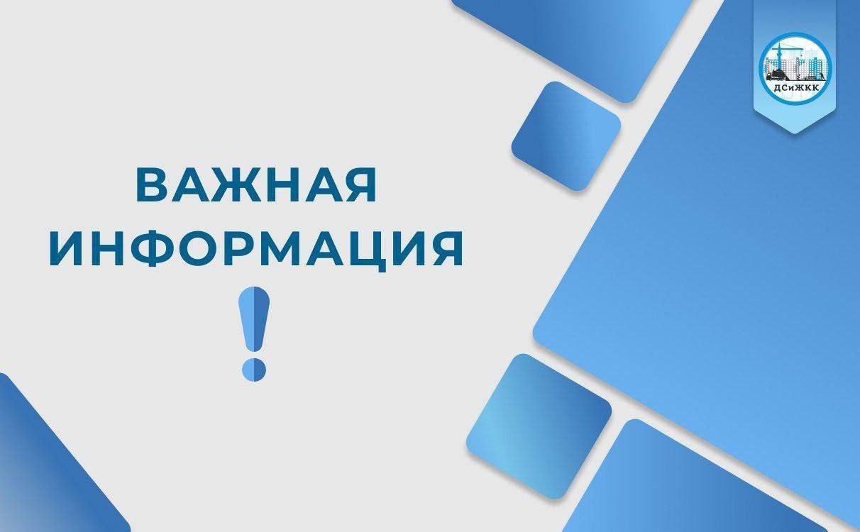Внимание В связи с проведением работ по промывке сетей ХВС 25 июня с 08:00 до 20:00 будет отключено холодное водоснабжение по следующему адресу: - ул. Заозёрная, д. 4/1. Водоразборная колонка будет установлена по адресу: ПГ-86 между ул. им. Б.Е. Щербины и ул. Заозёрная, д. 4/1. В связи с проведением плановых работ по промывке и возобновлению подачи холодной воды, возможно временное ухудшение качества холодного водоснабжения в мкр. Заозёрный. Работы проводит АО "Уренгойгорводоканал"